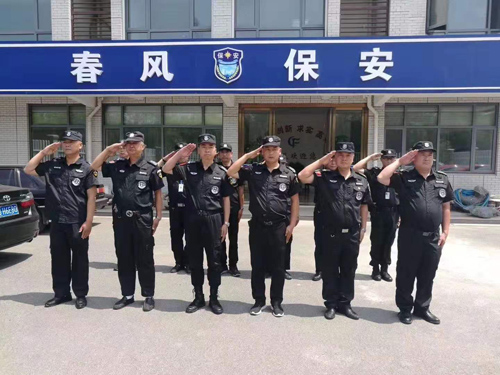 员工风采