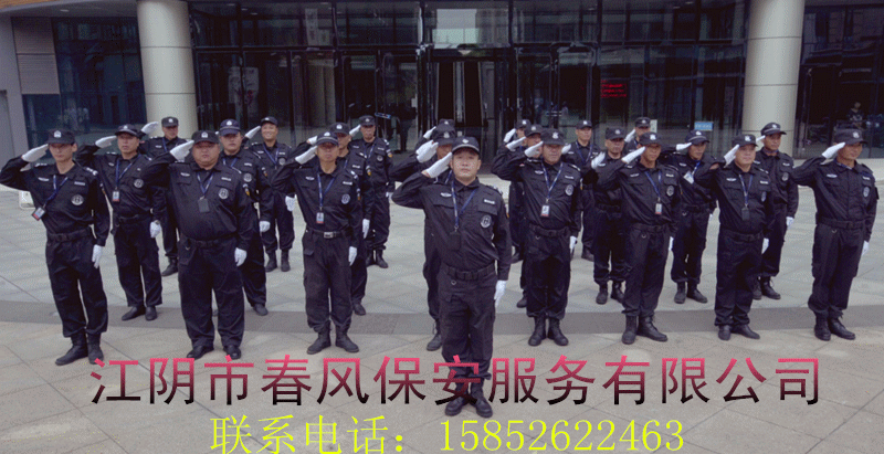 员工风采