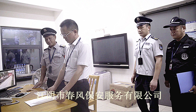 员工风采